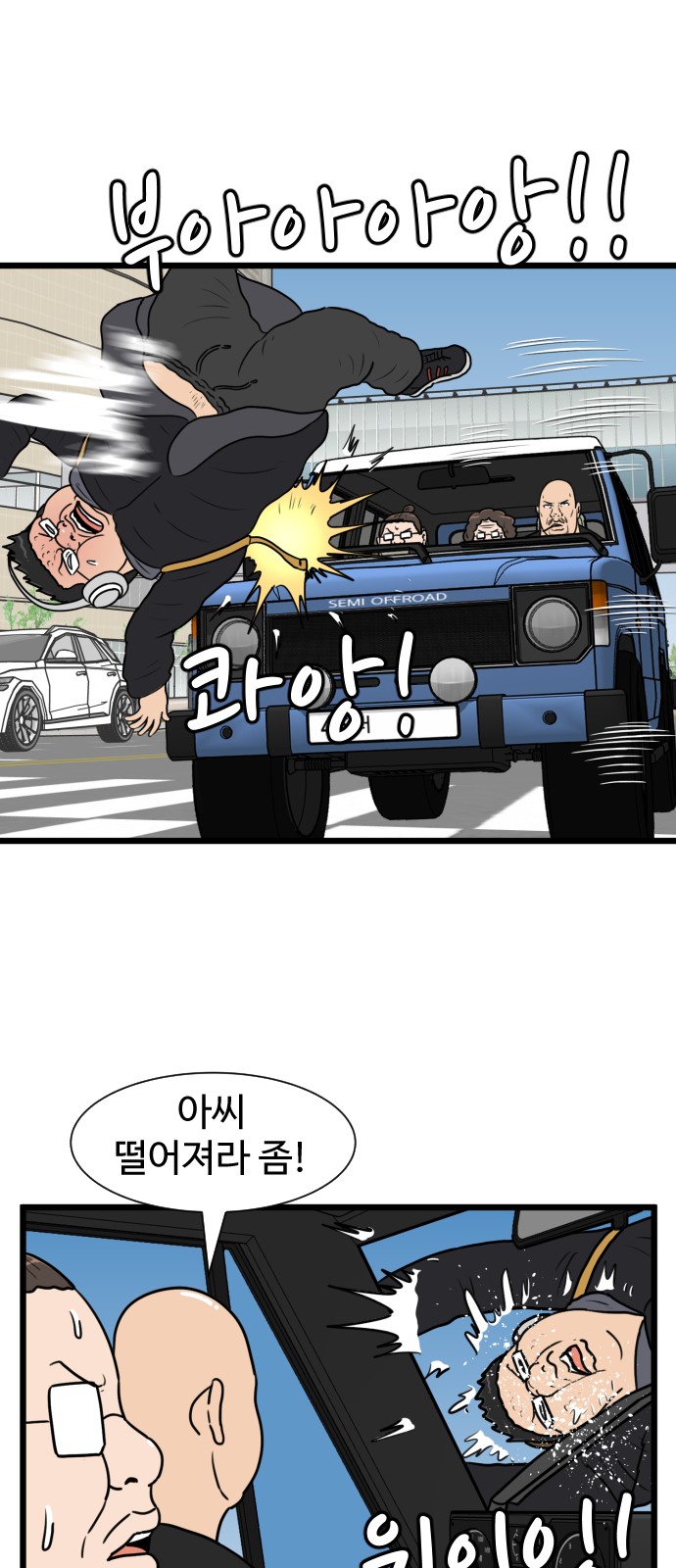 13 페이지