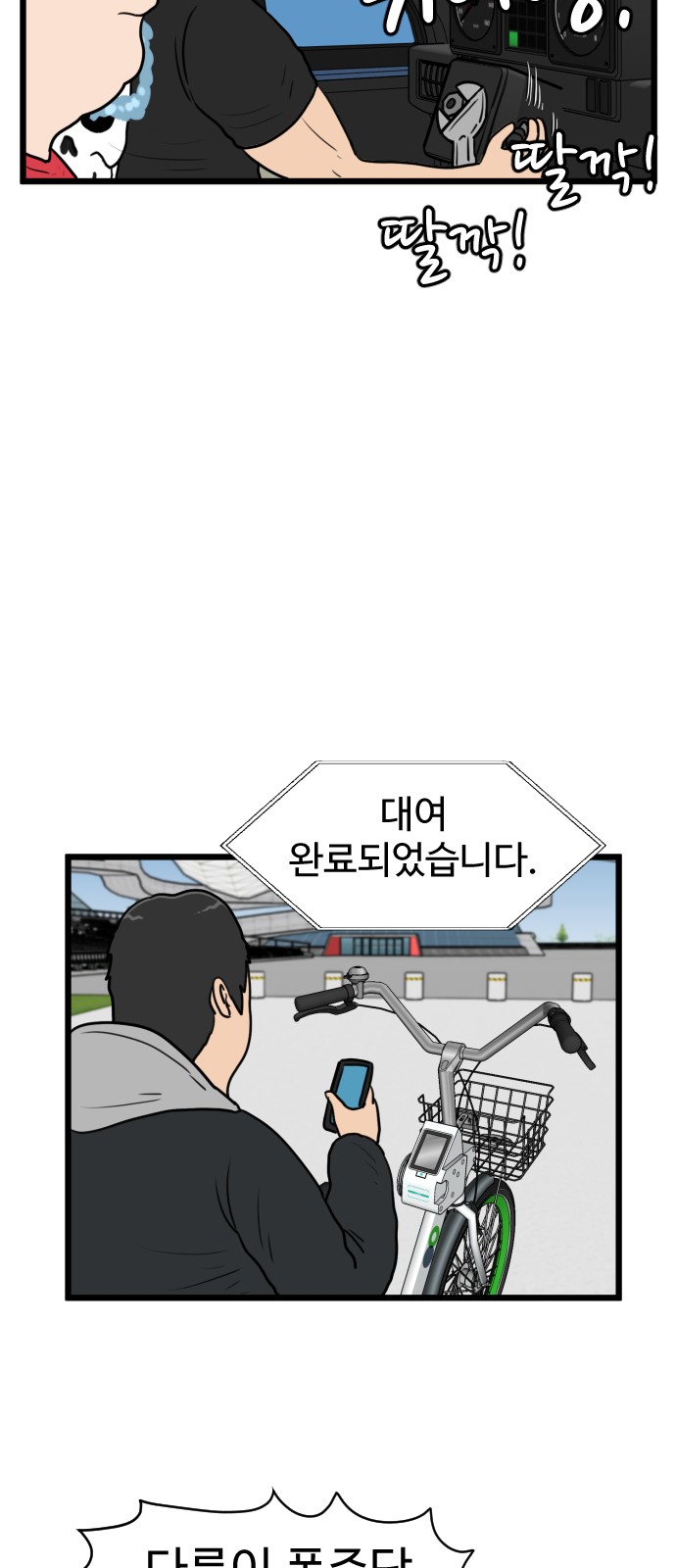 14 페이지