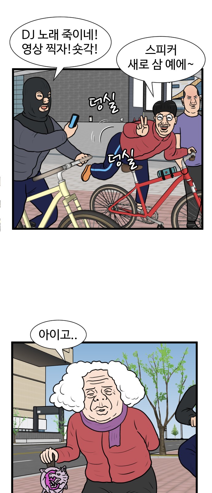 16 페이지