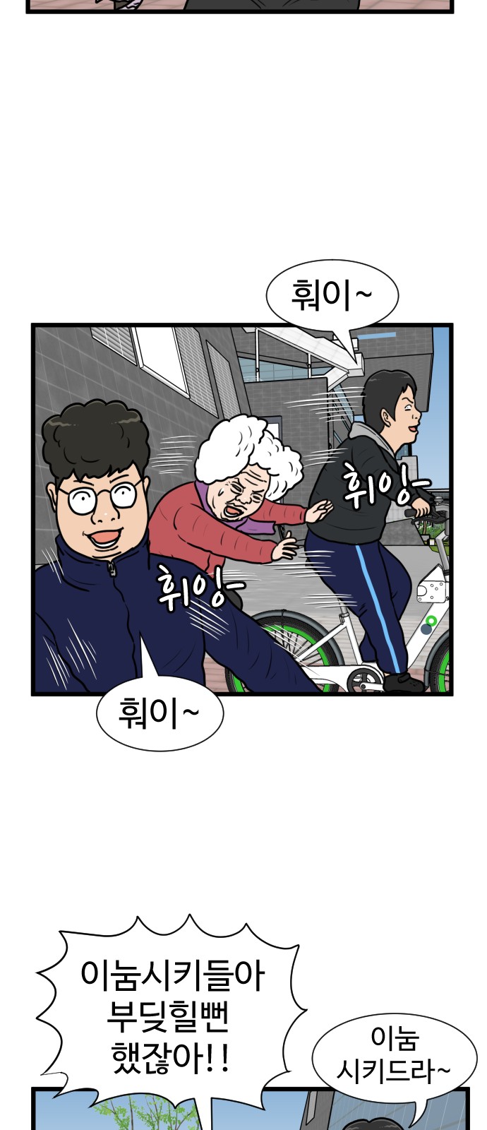 17 페이지
