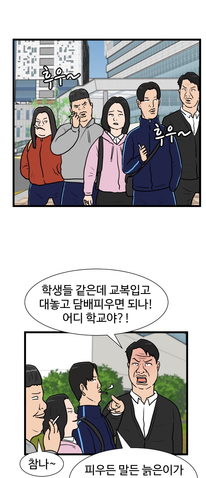 23 페이지
