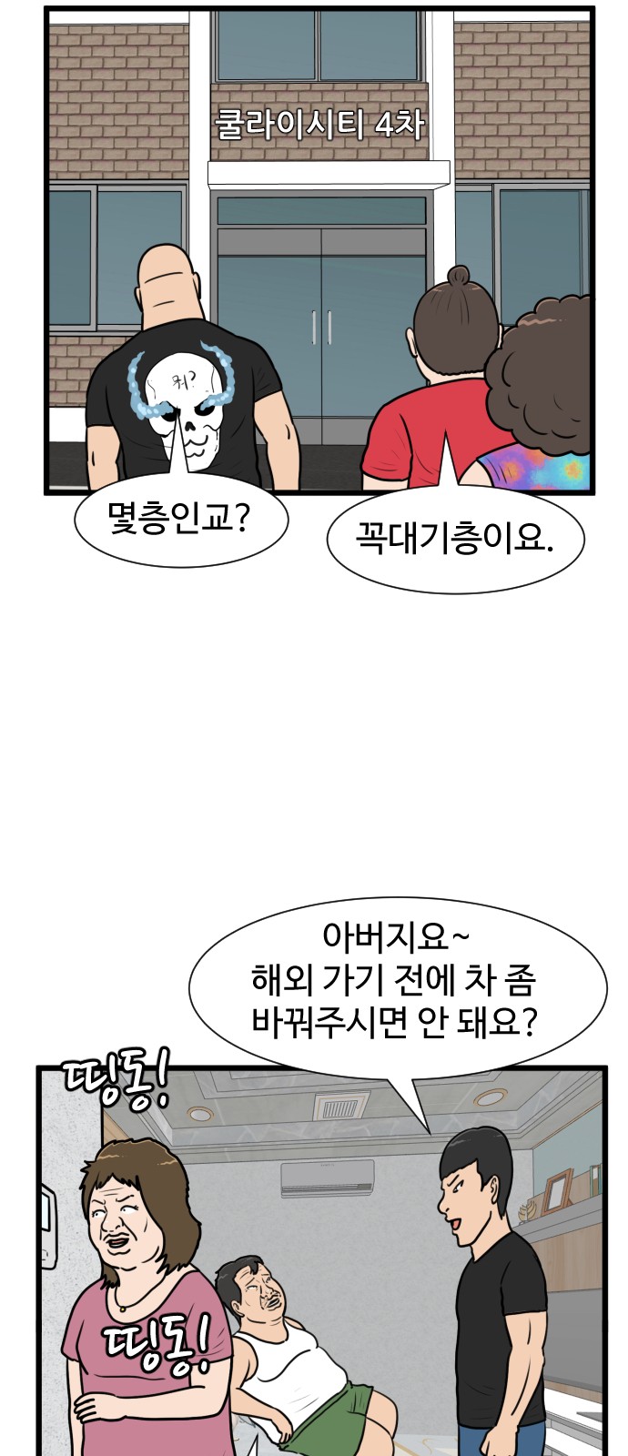 26 페이지