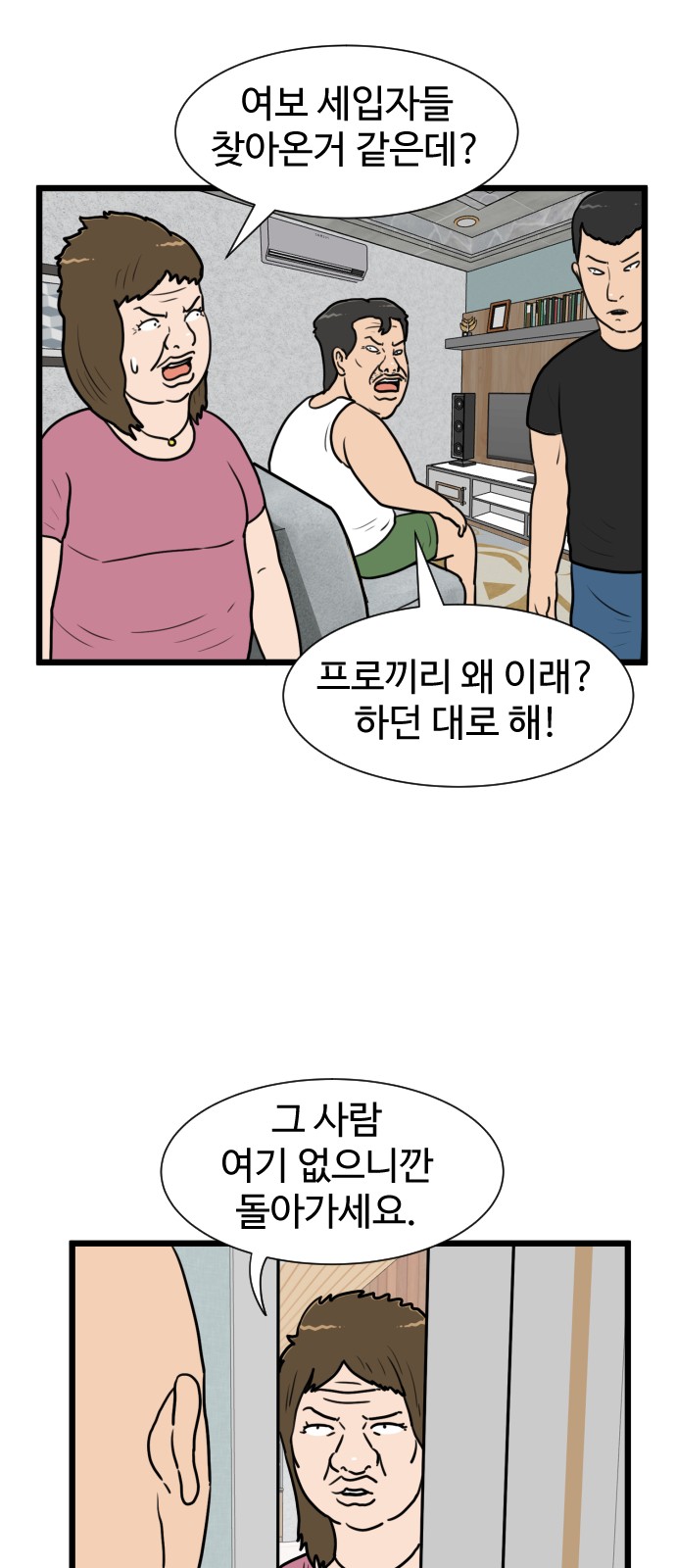 28 페이지