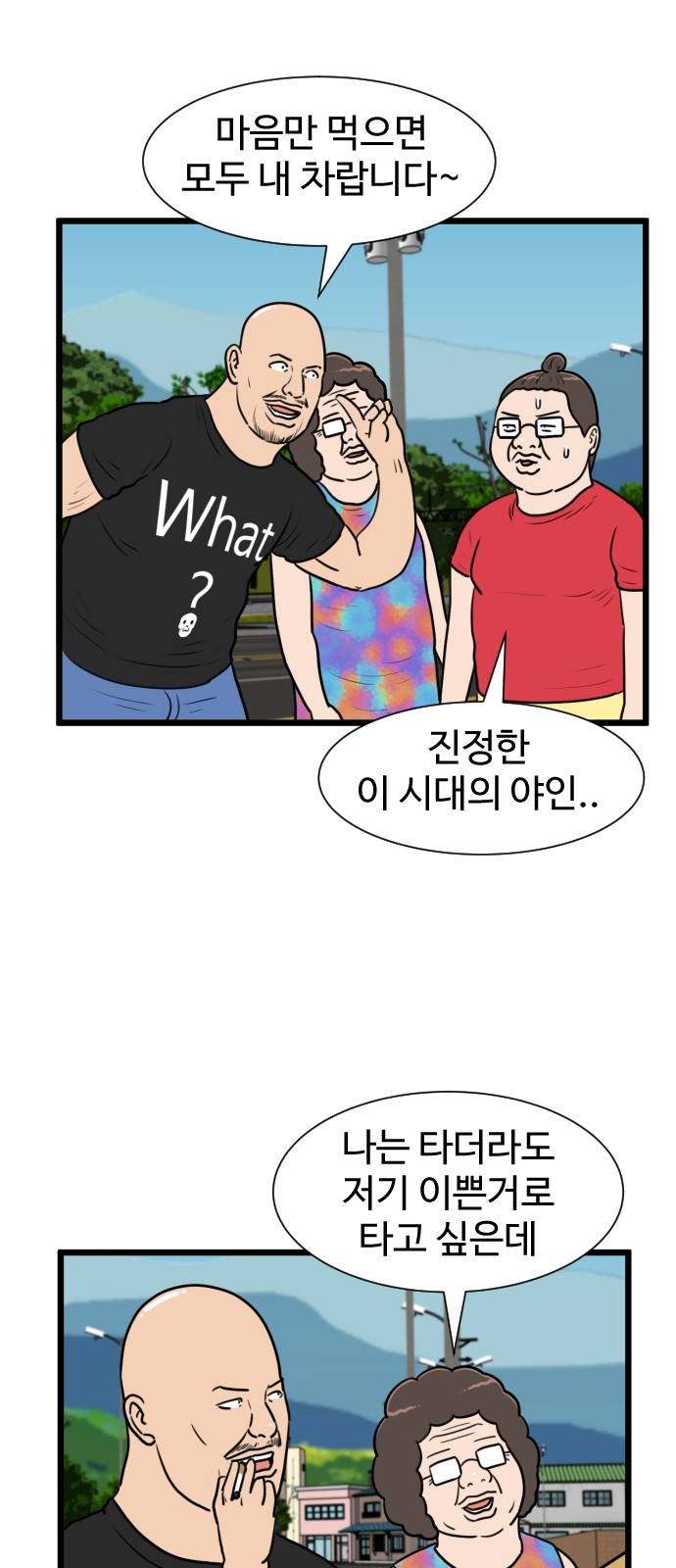 3 페이지