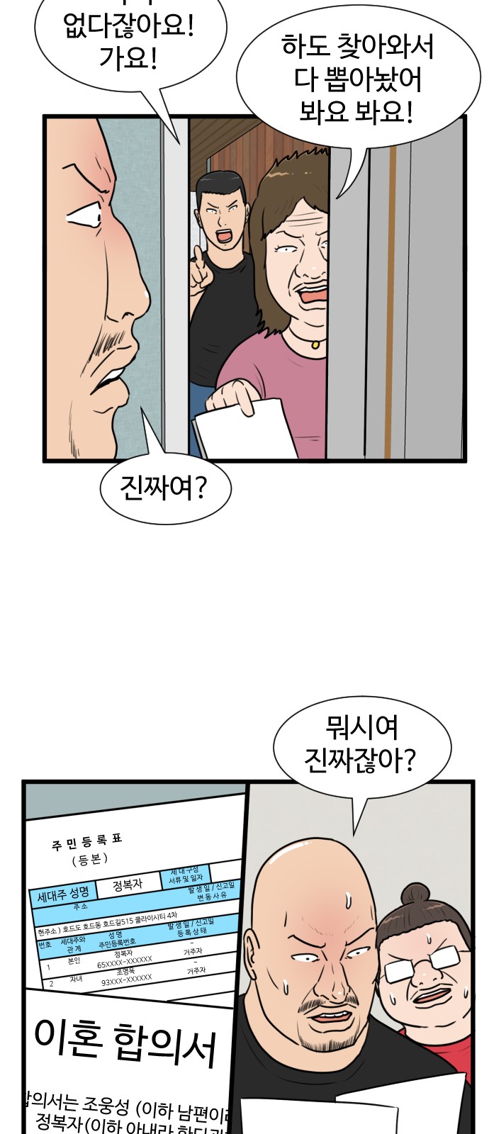 30 페이지