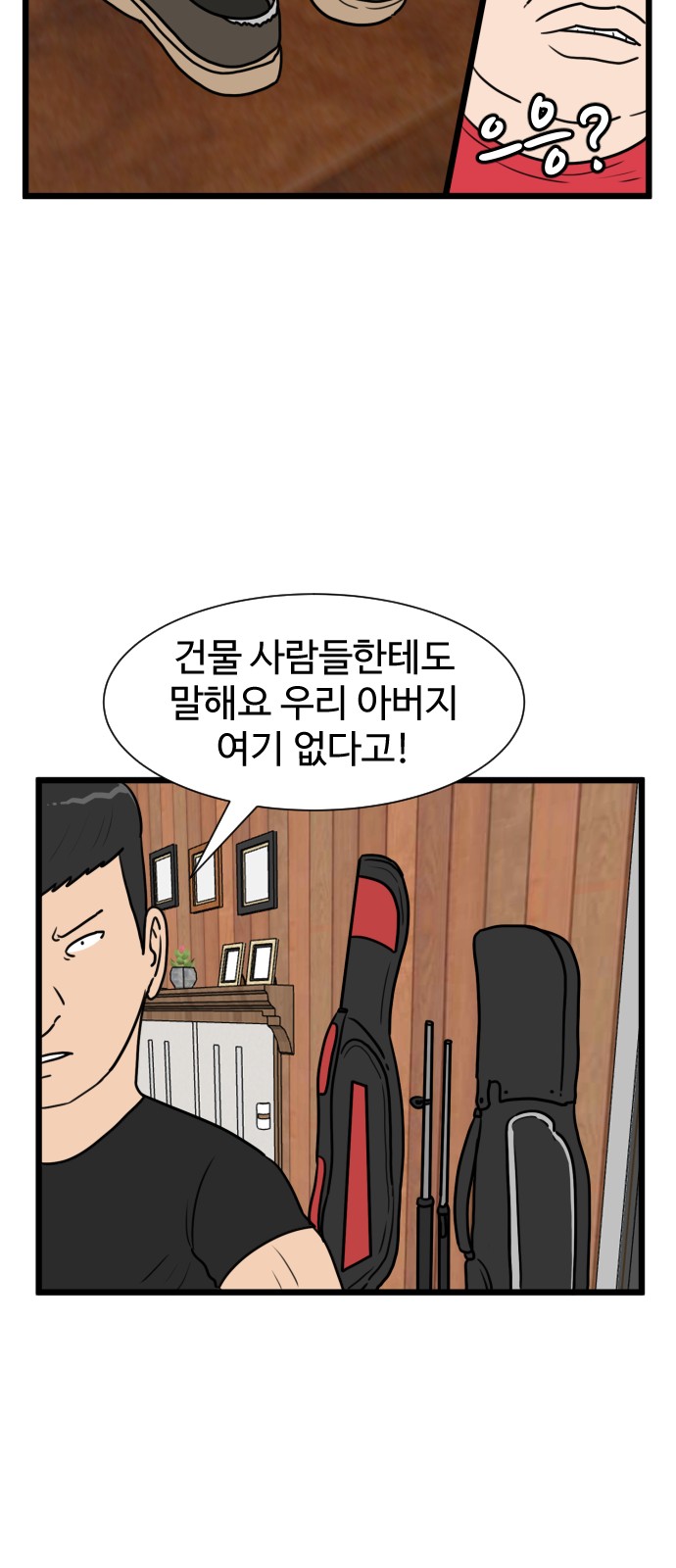 32 페이지