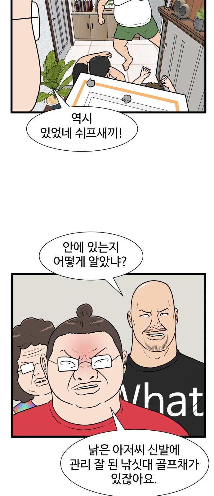 34 페이지