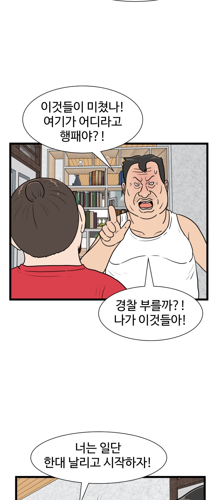 35 페이지