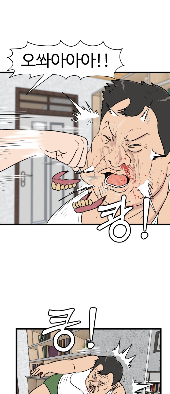 37 페이지