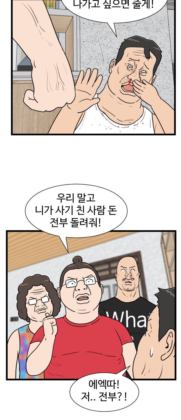 39 페이지