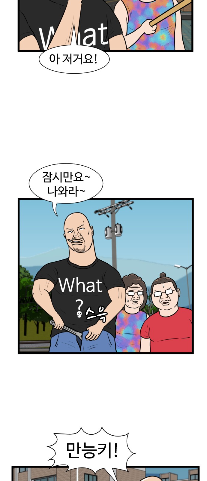 4 페이지