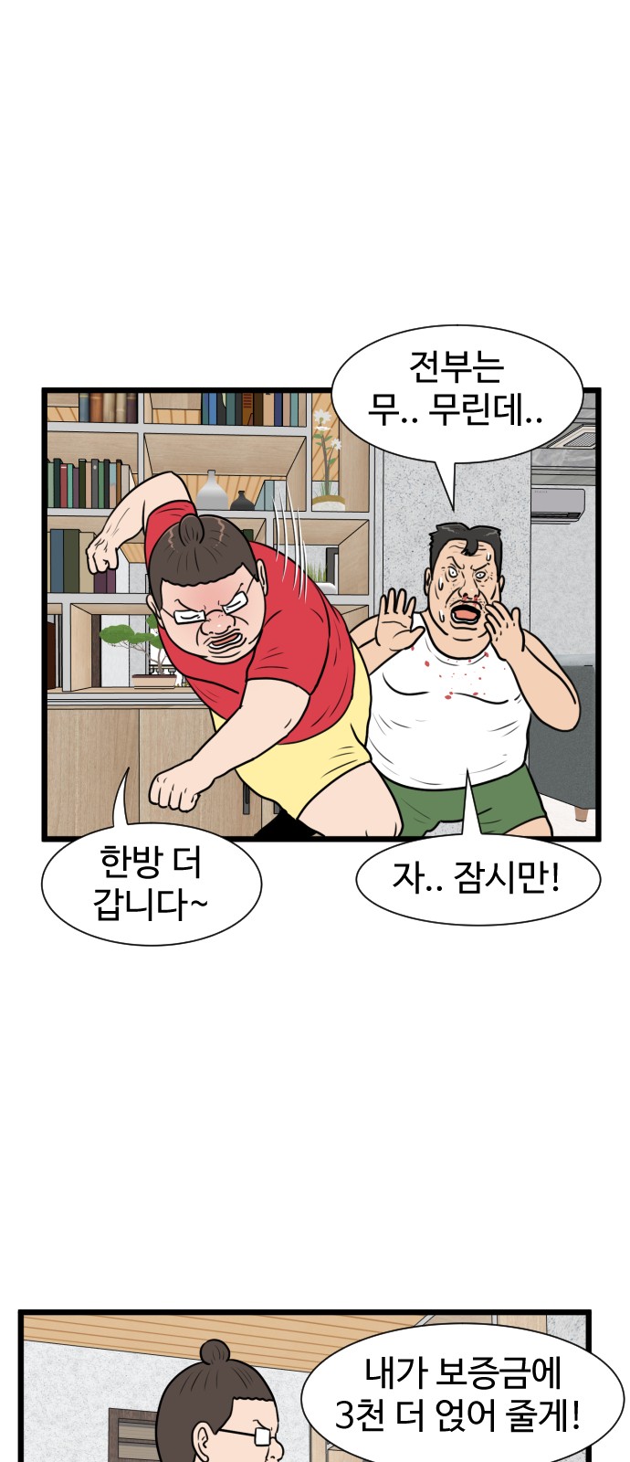 40 페이지