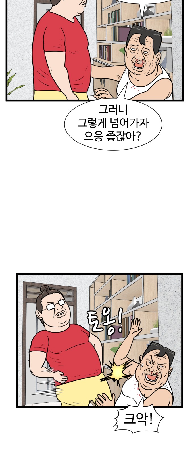 41 페이지