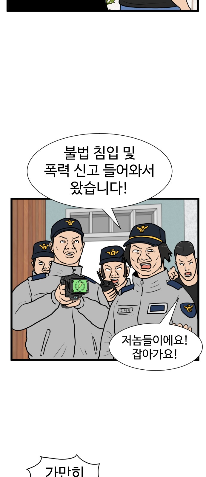 44 페이지