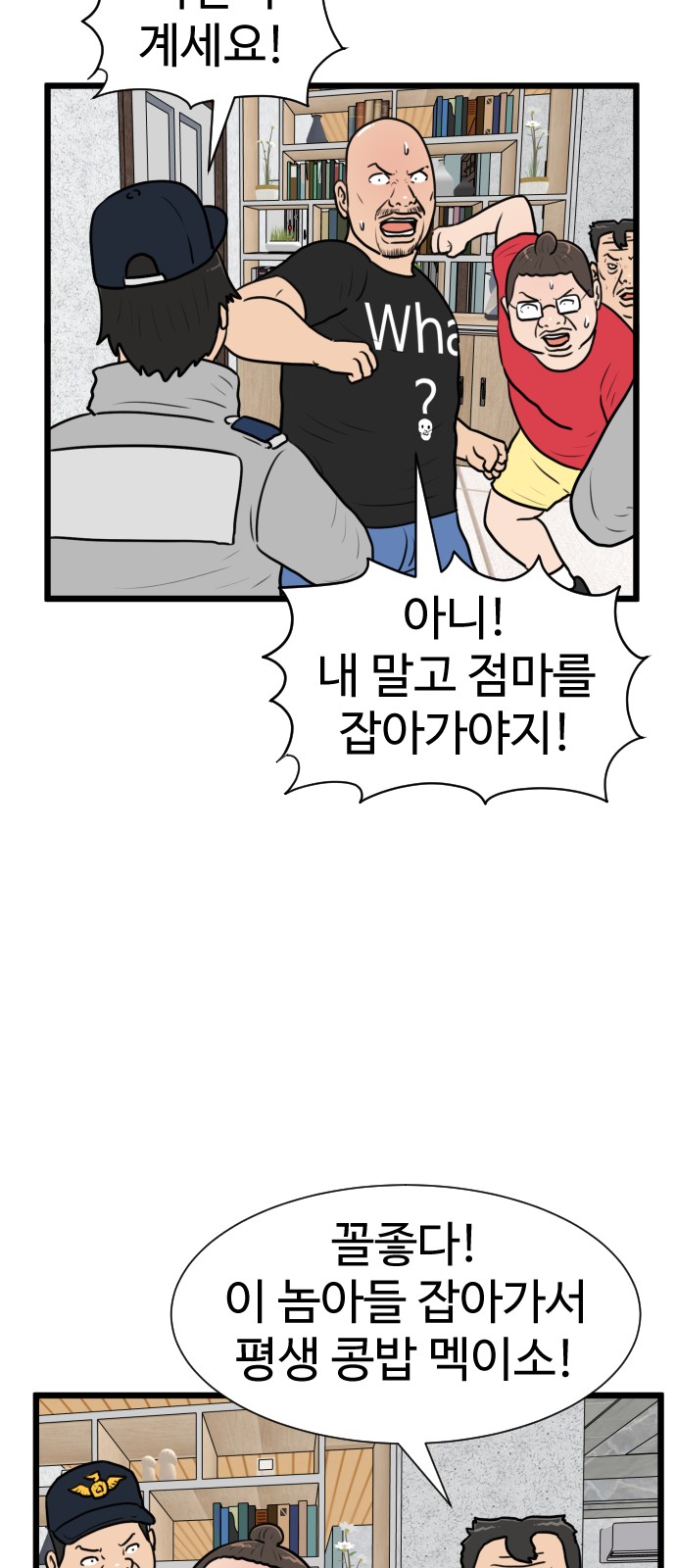 45 페이지