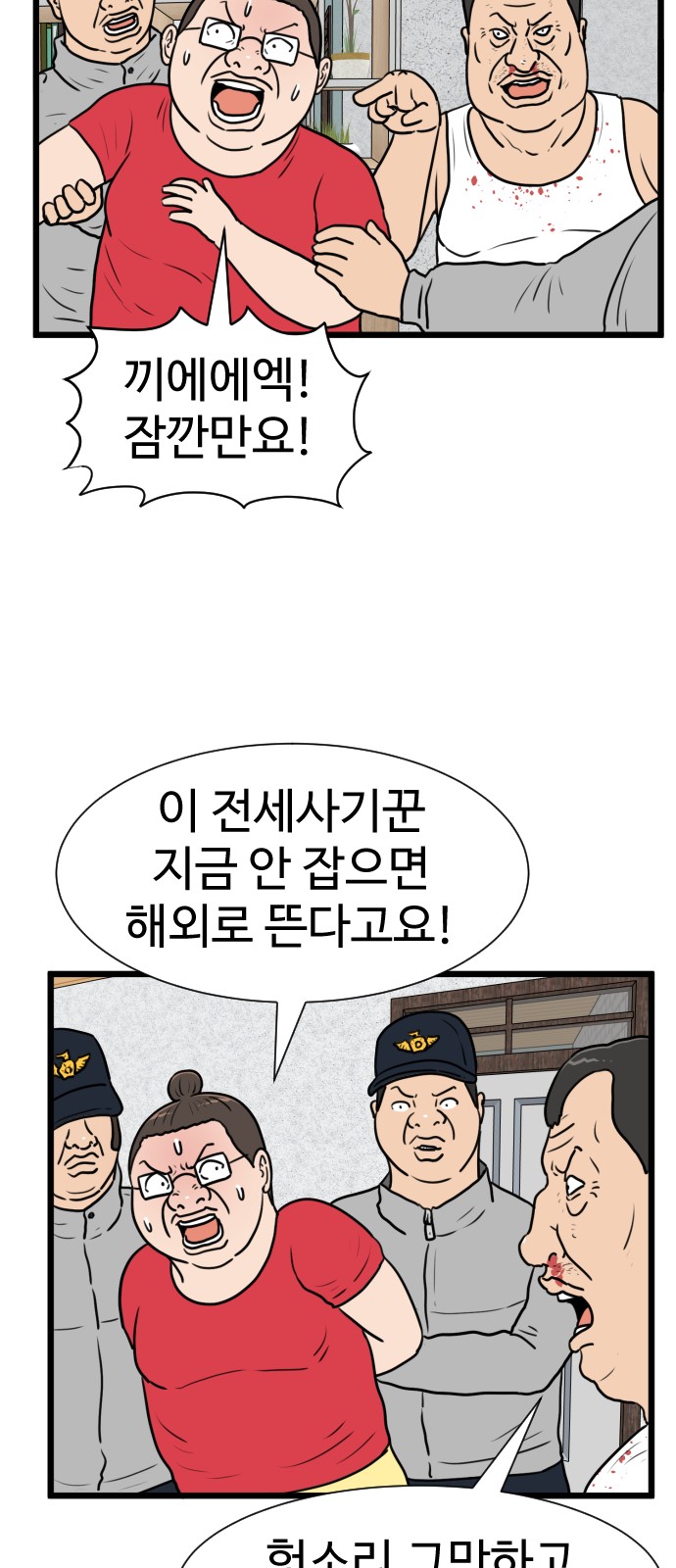 46 페이지