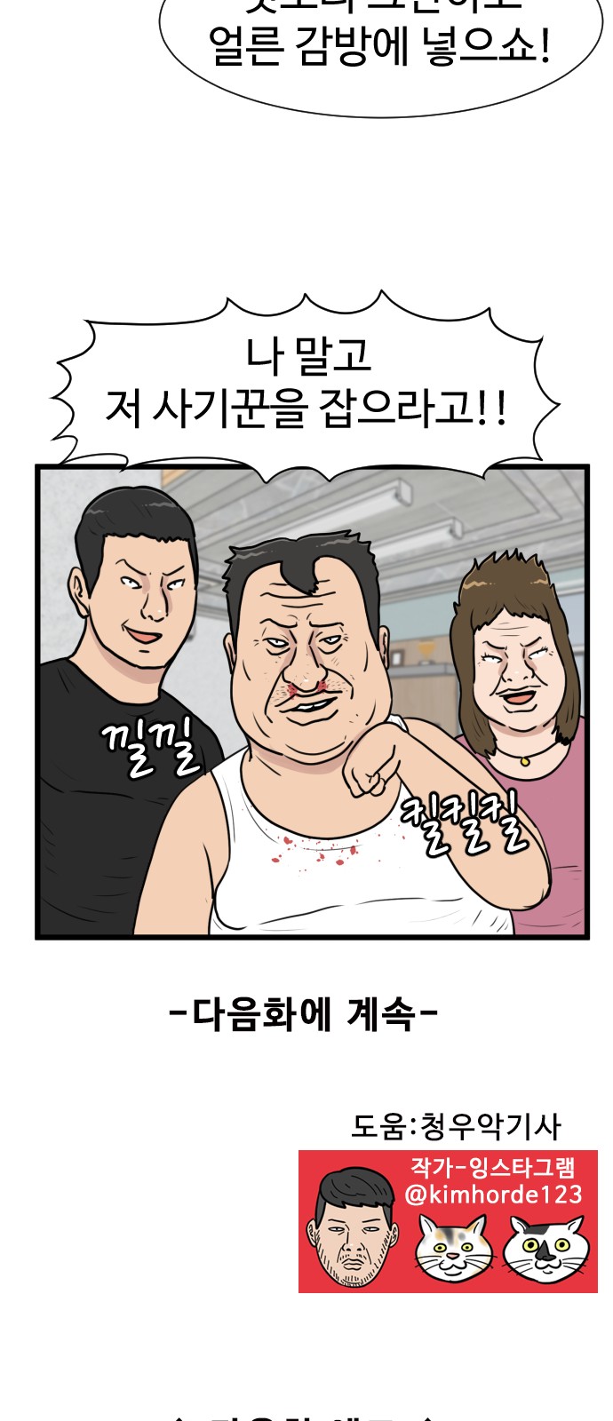 47 페이지