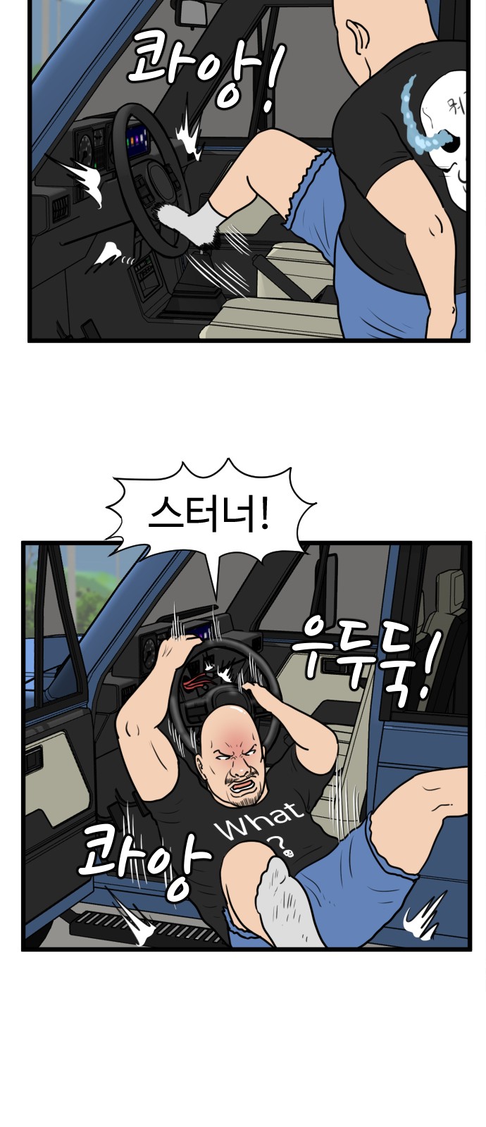 6 페이지