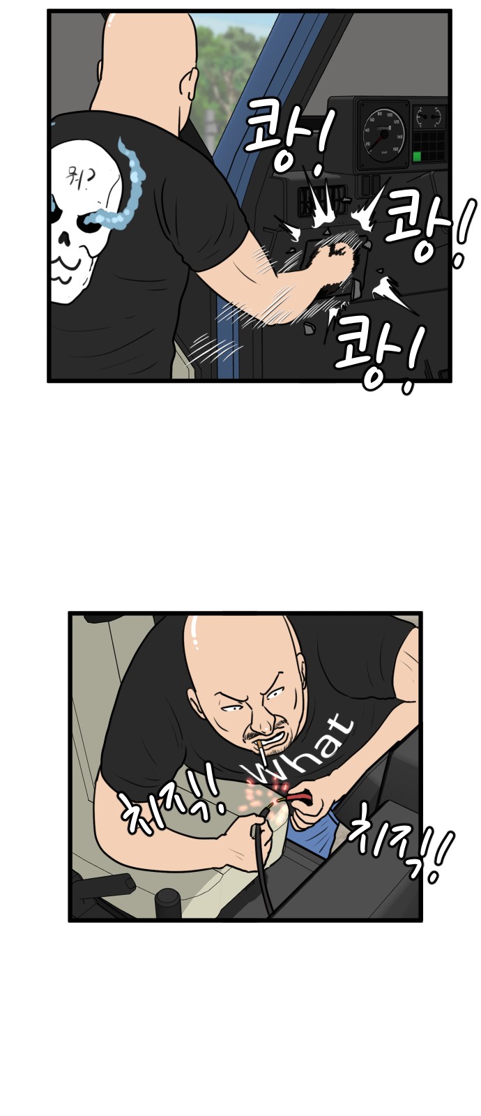 7 페이지