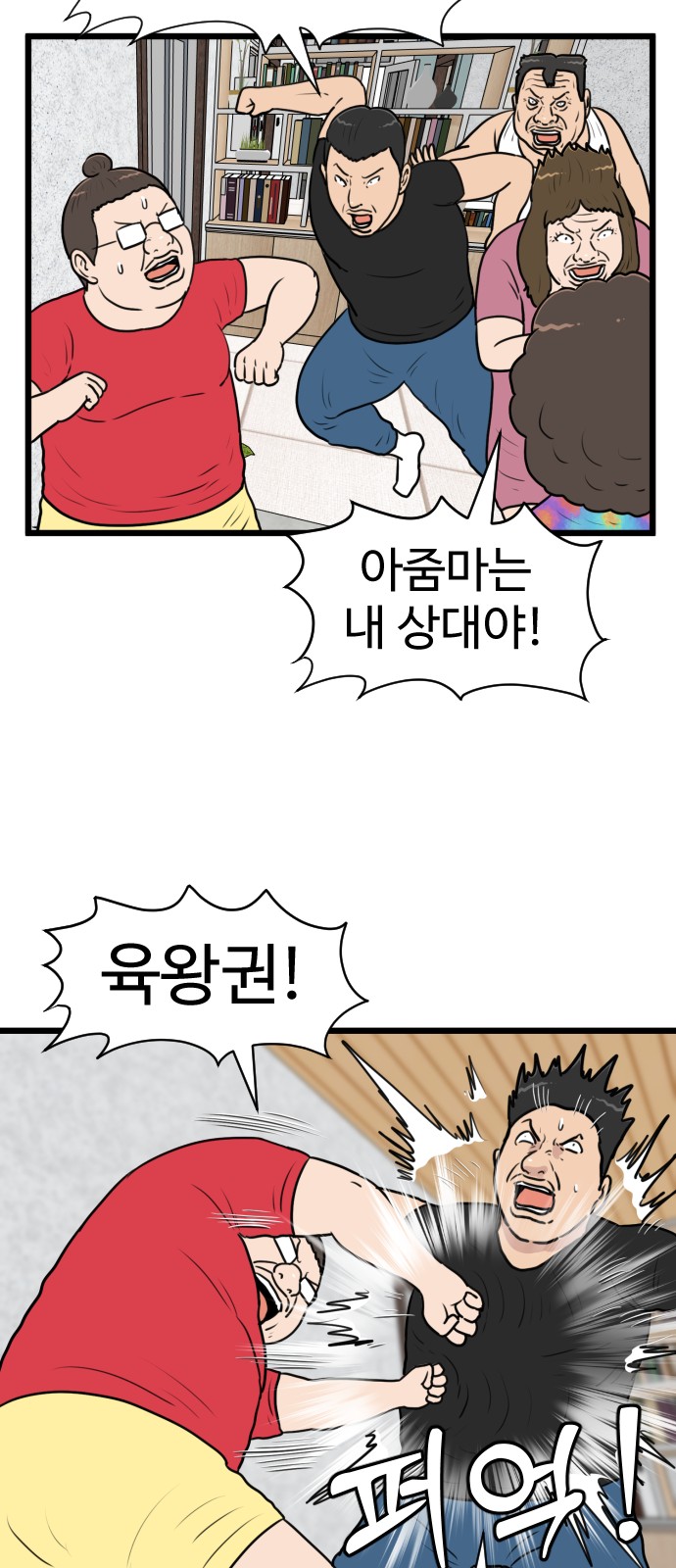10 페이지