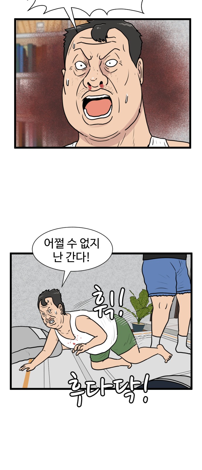 12 페이지