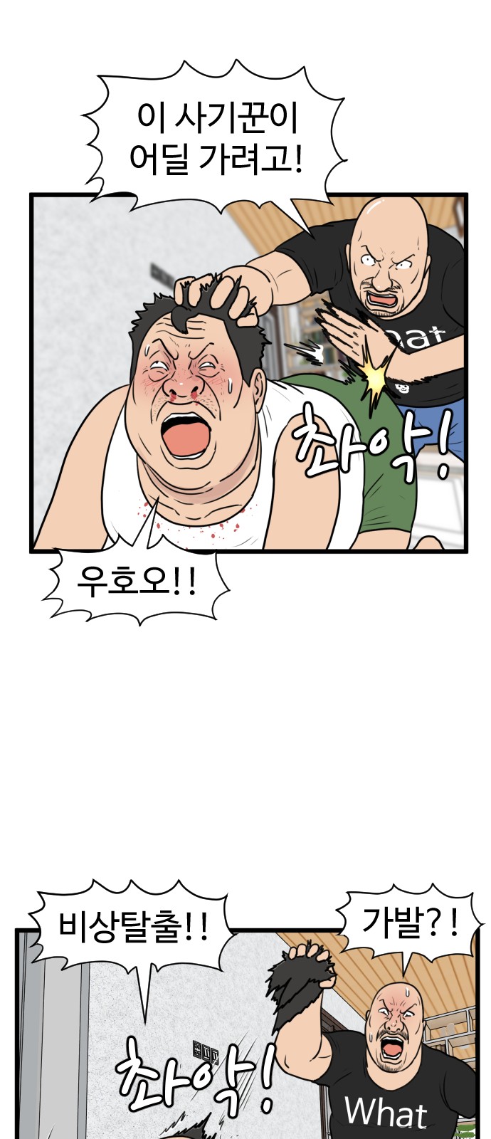 13 페이지