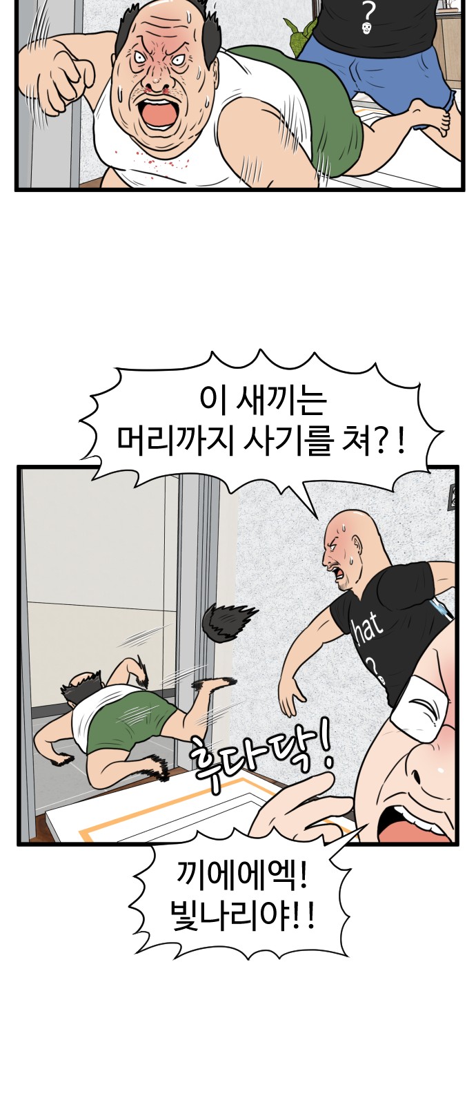 14 페이지
