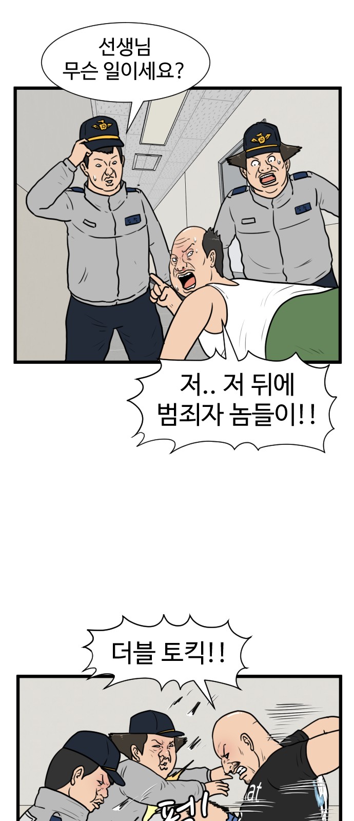 15 페이지