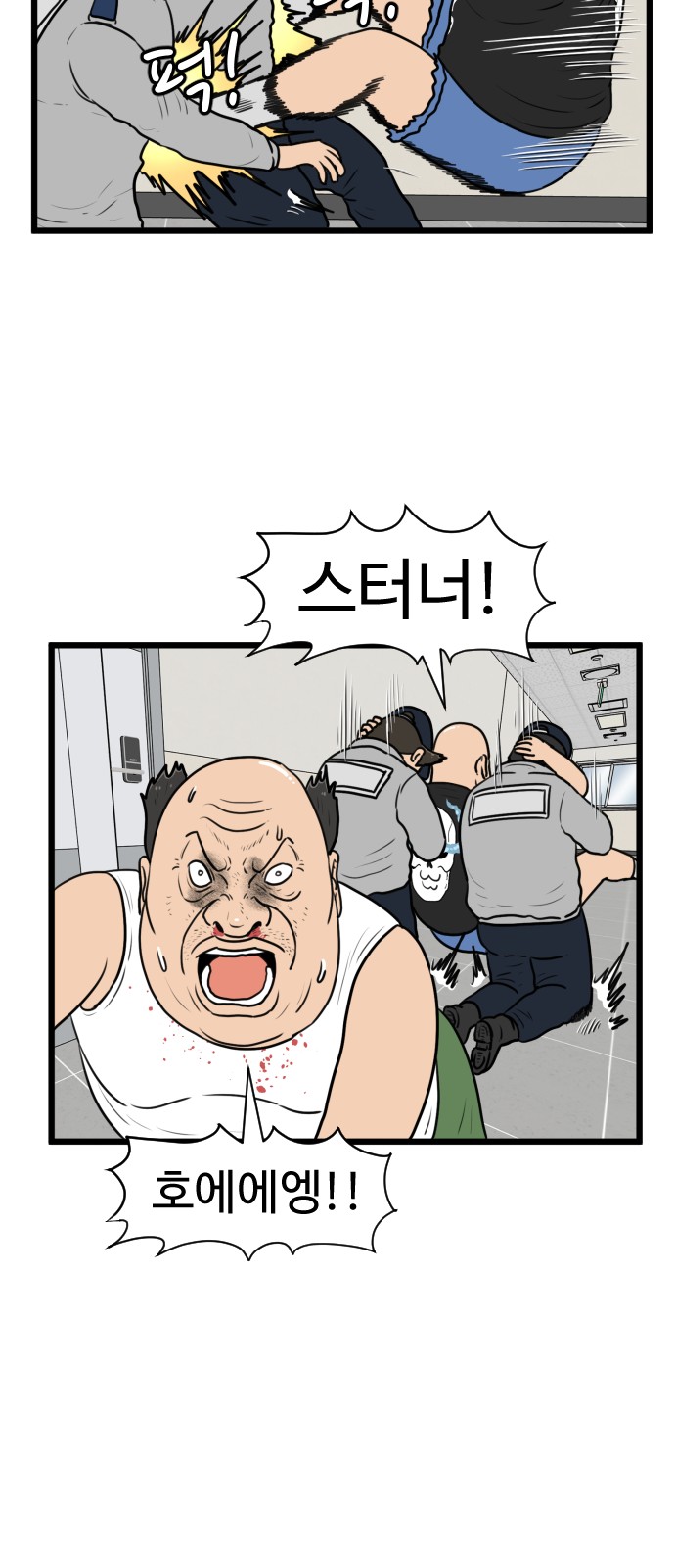 16 페이지