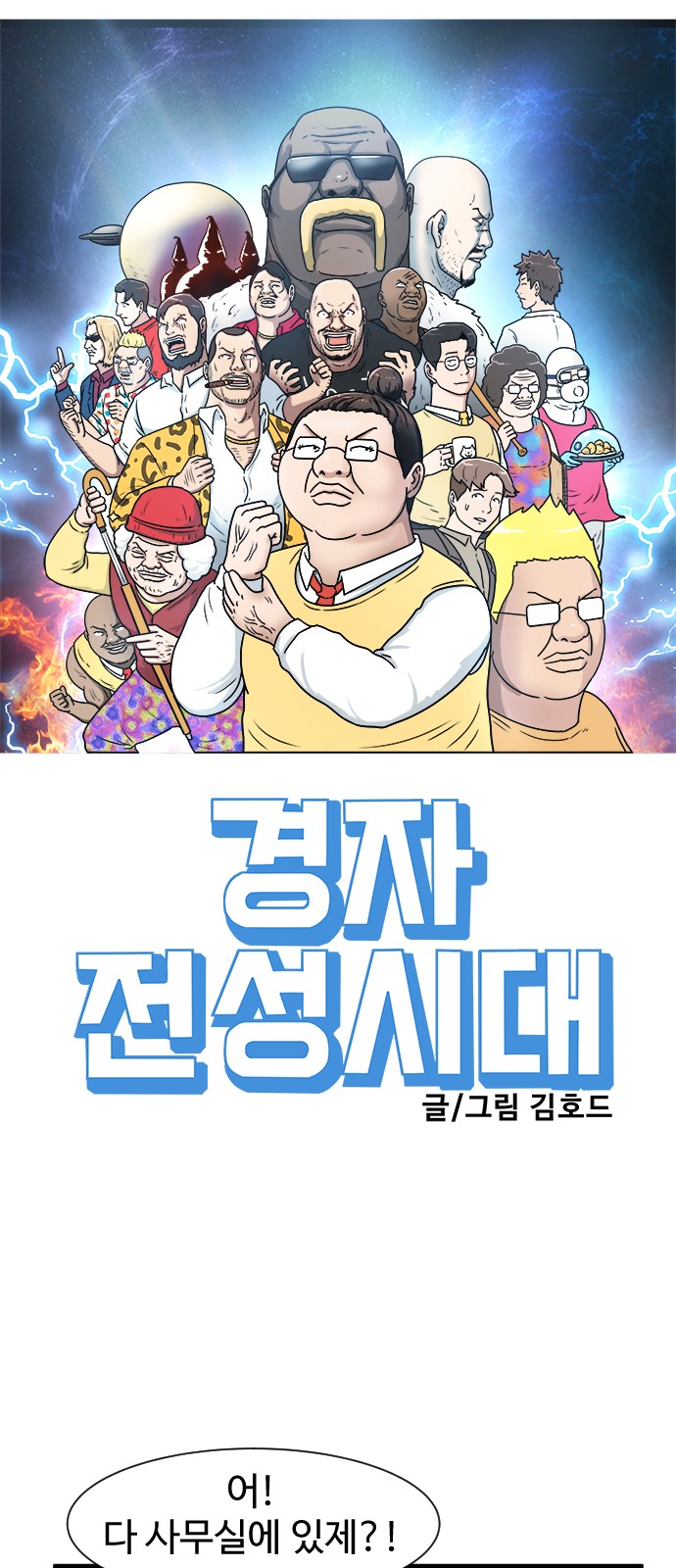 17 페이지