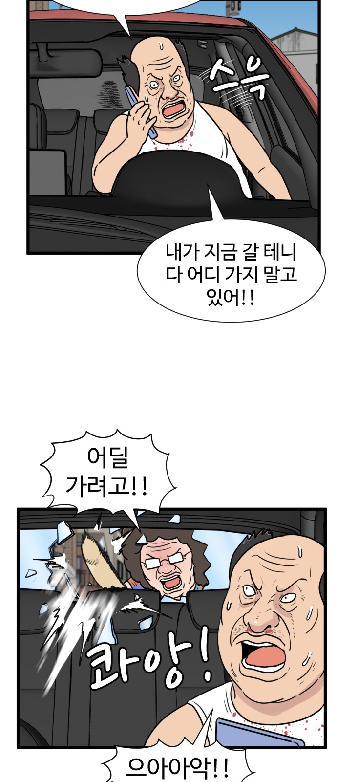 18 페이지