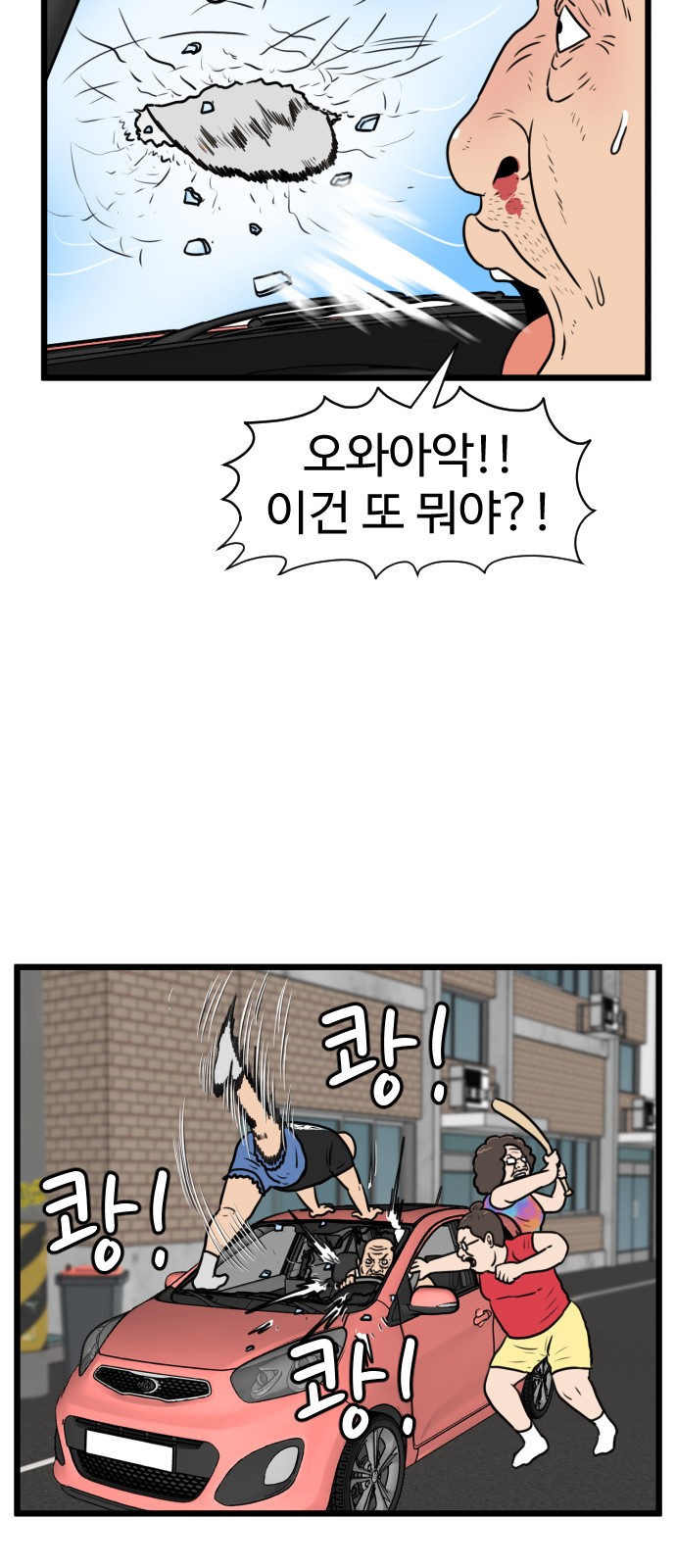 20 페이지