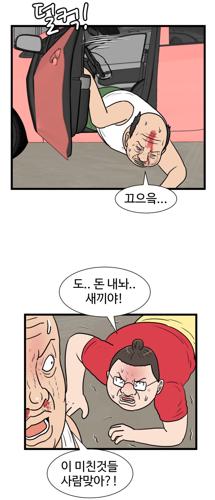 24 페이지