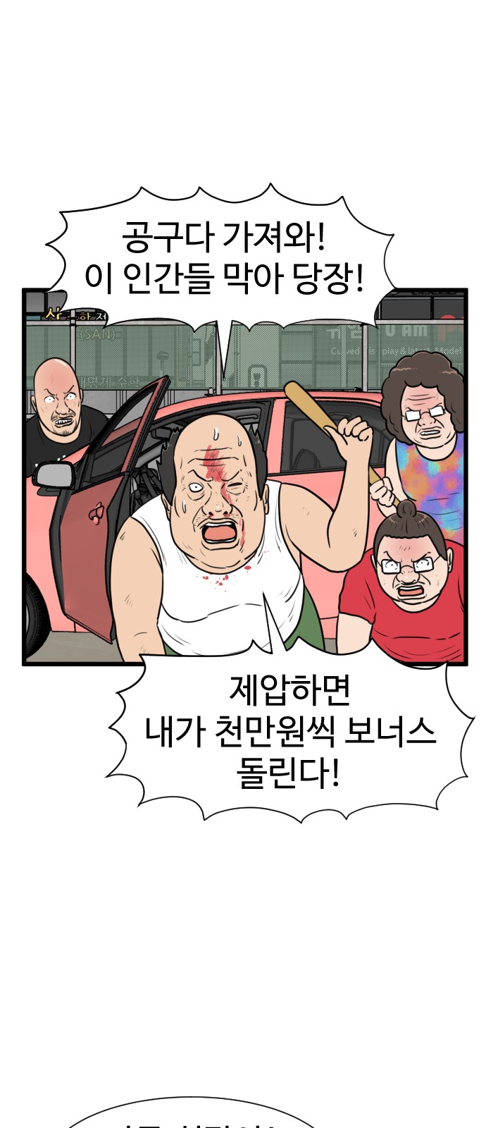 25 페이지