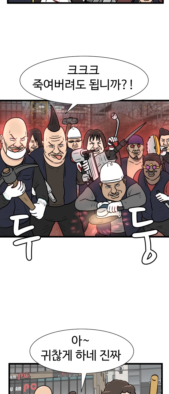 28 페이지