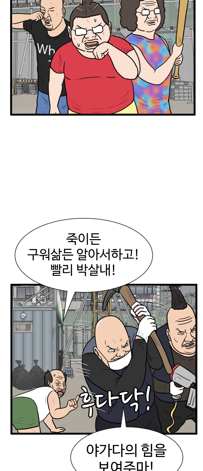 29 페이지