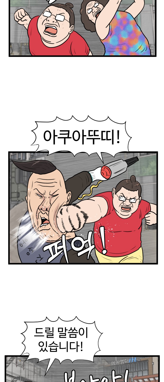31 페이지