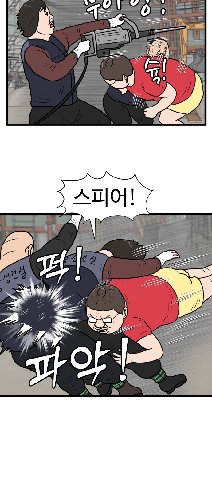 32 페이지