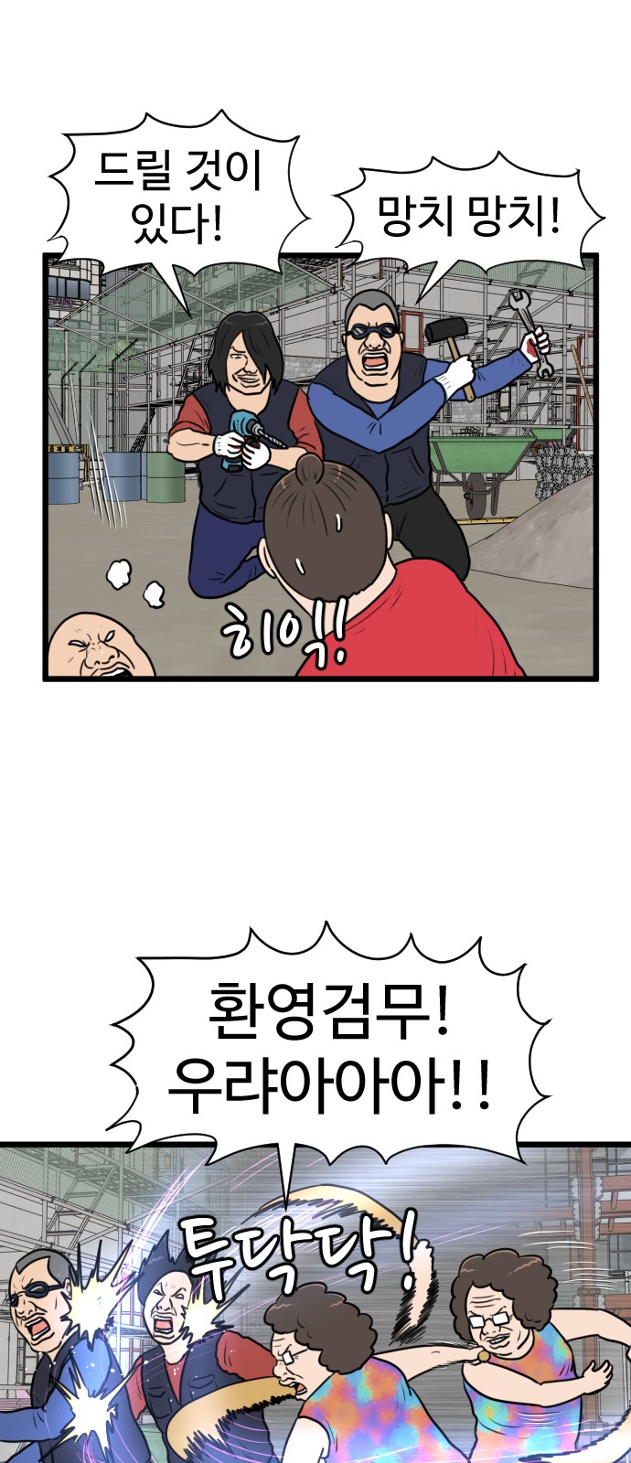 33 페이지
