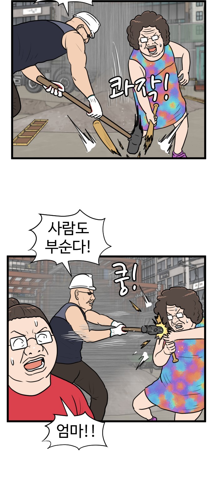 35 페이지