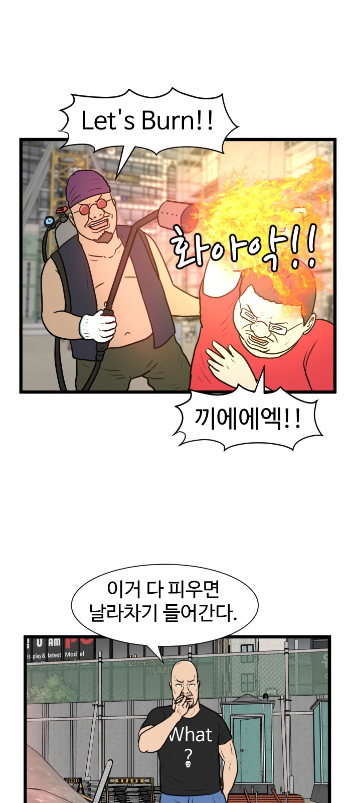 36 페이지