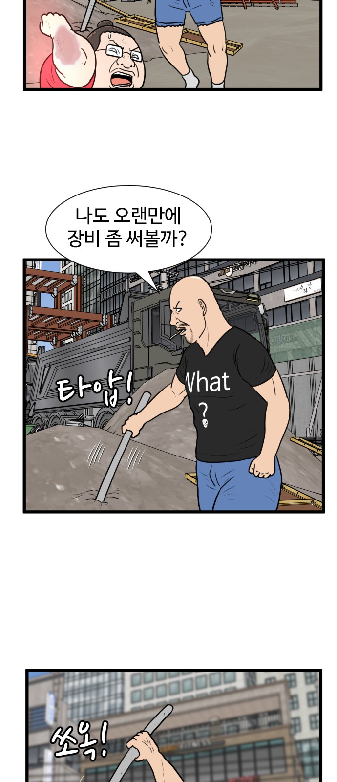 37 페이지