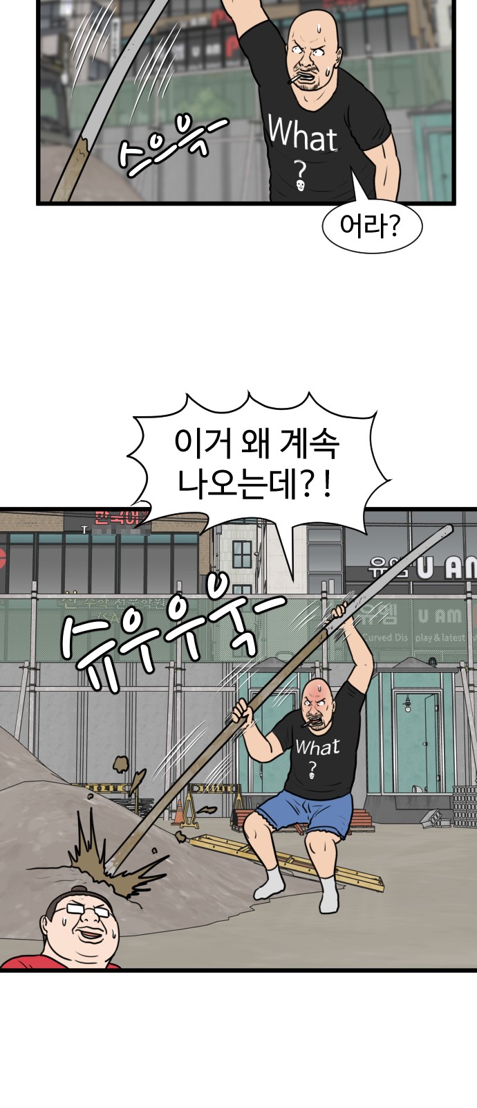 38 페이지