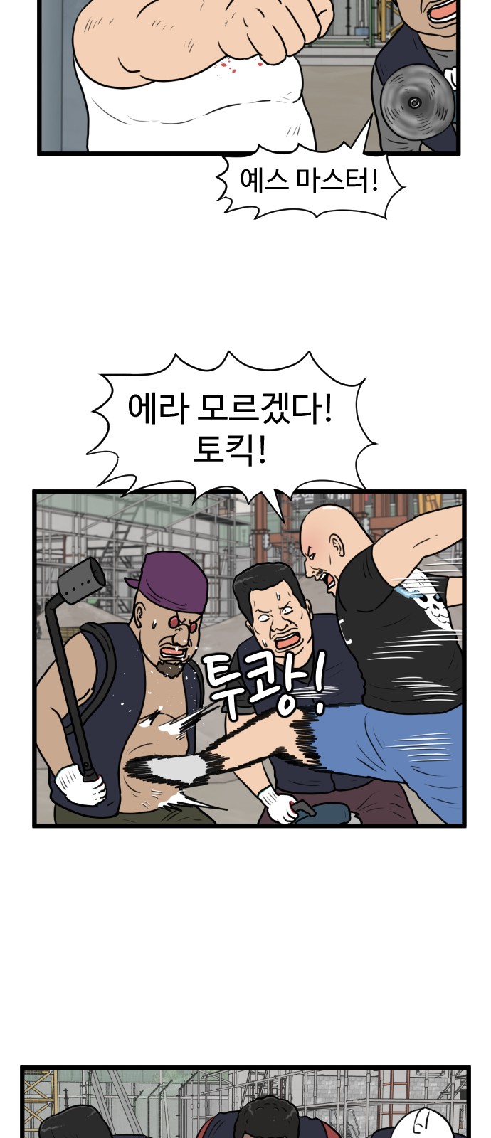 40 페이지