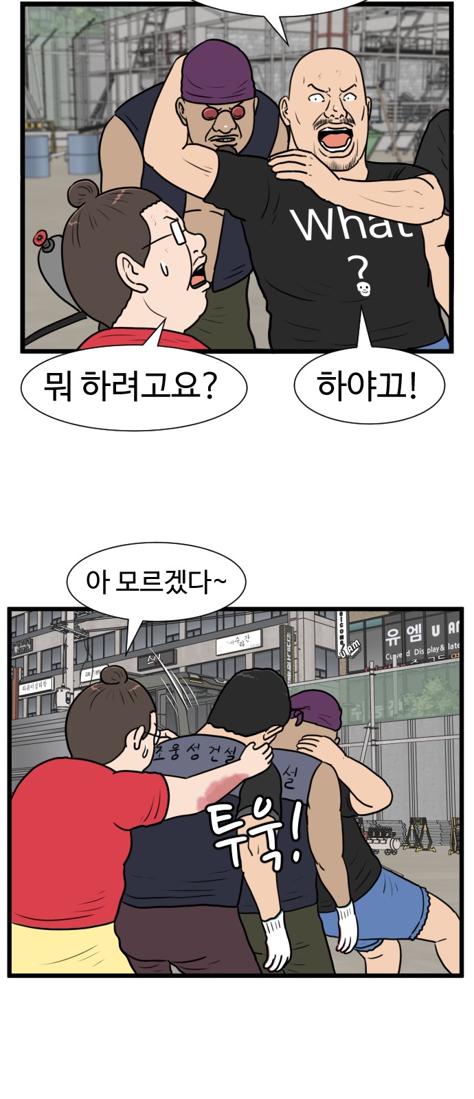 42 페이지