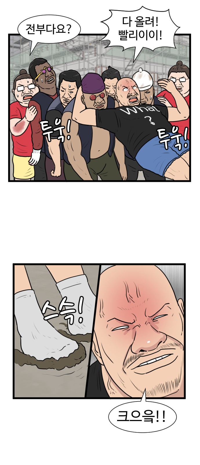 43 페이지
