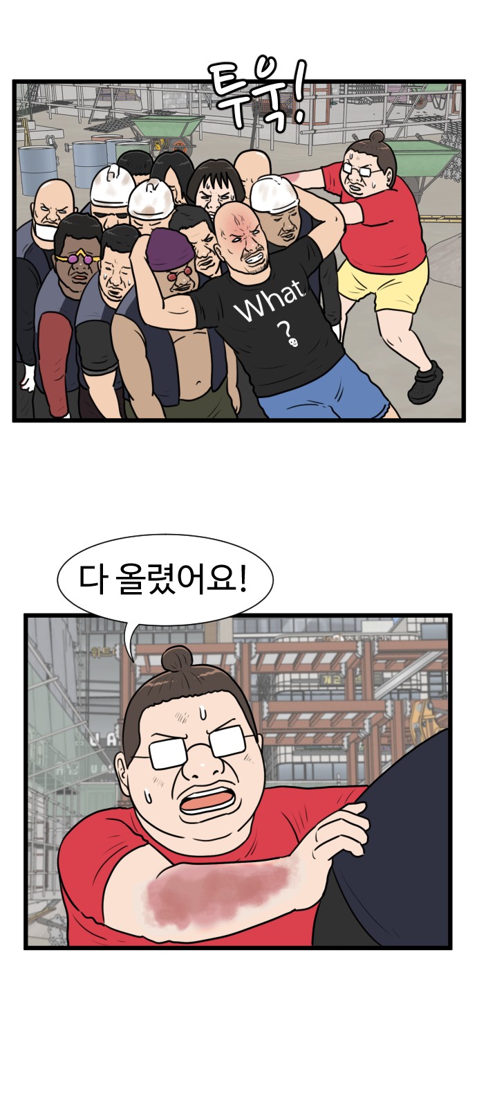 44 페이지