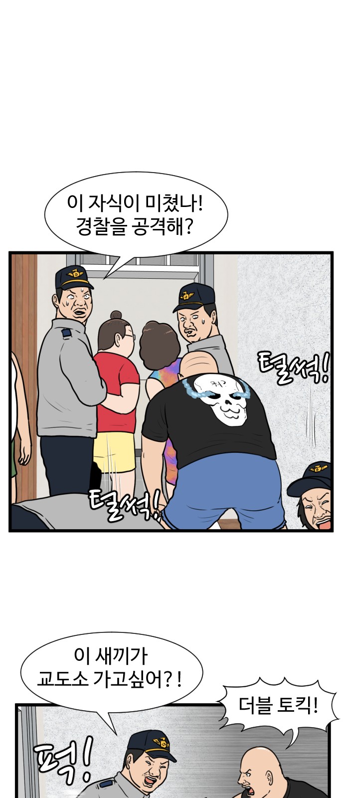6 페이지