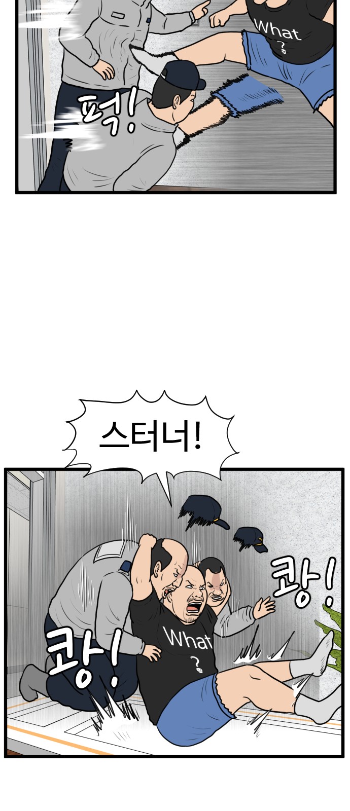 7 페이지