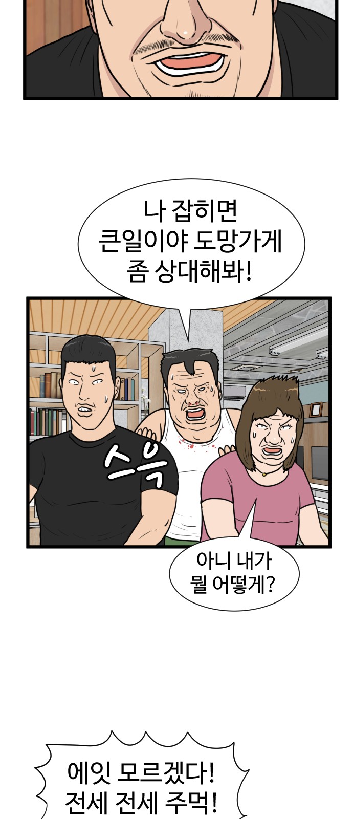 9 페이지